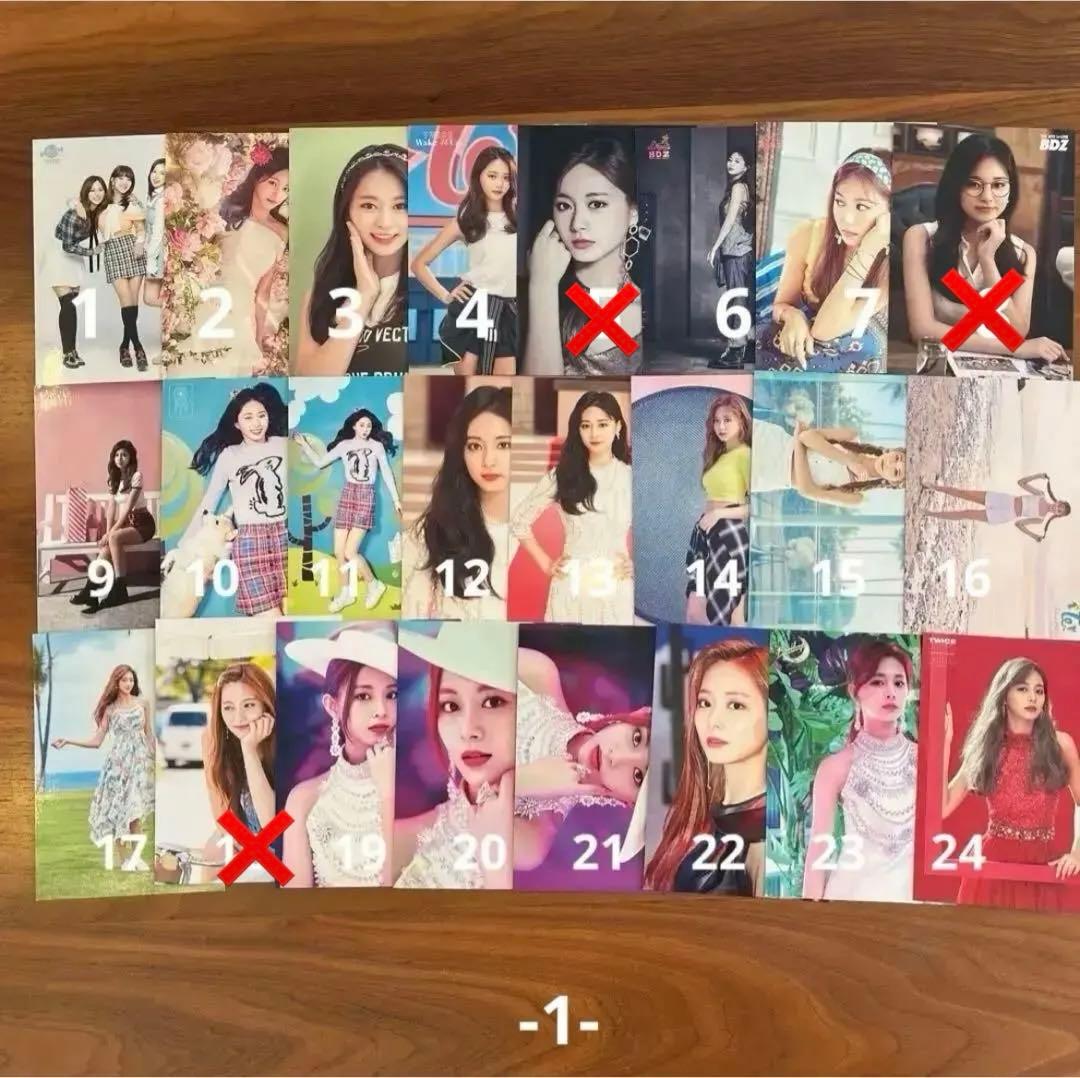 TWICE ラントレ