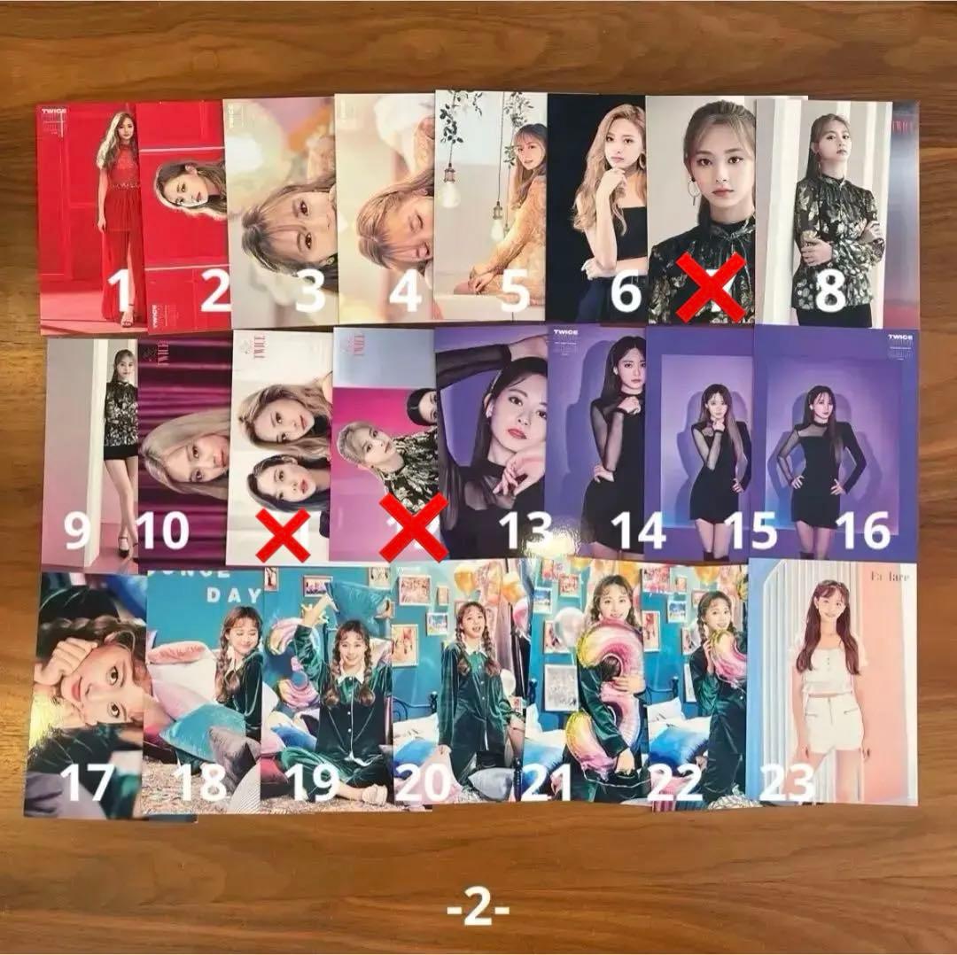 TWICE ラントレ