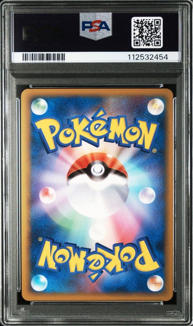 PSA10 ピカチュウワールド　ポルトガル