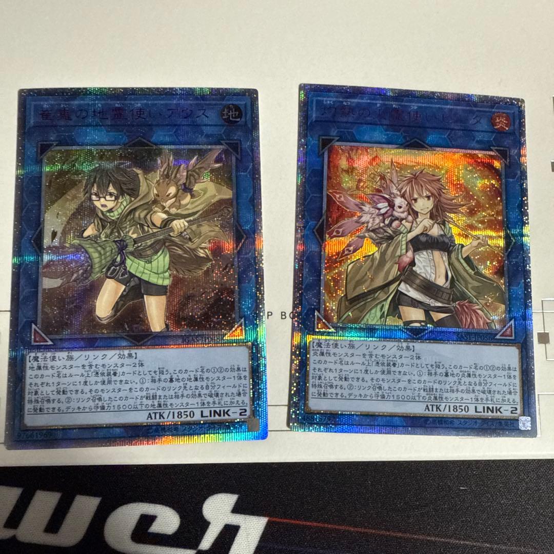 遊戯王　アウス　ヒータ 20th