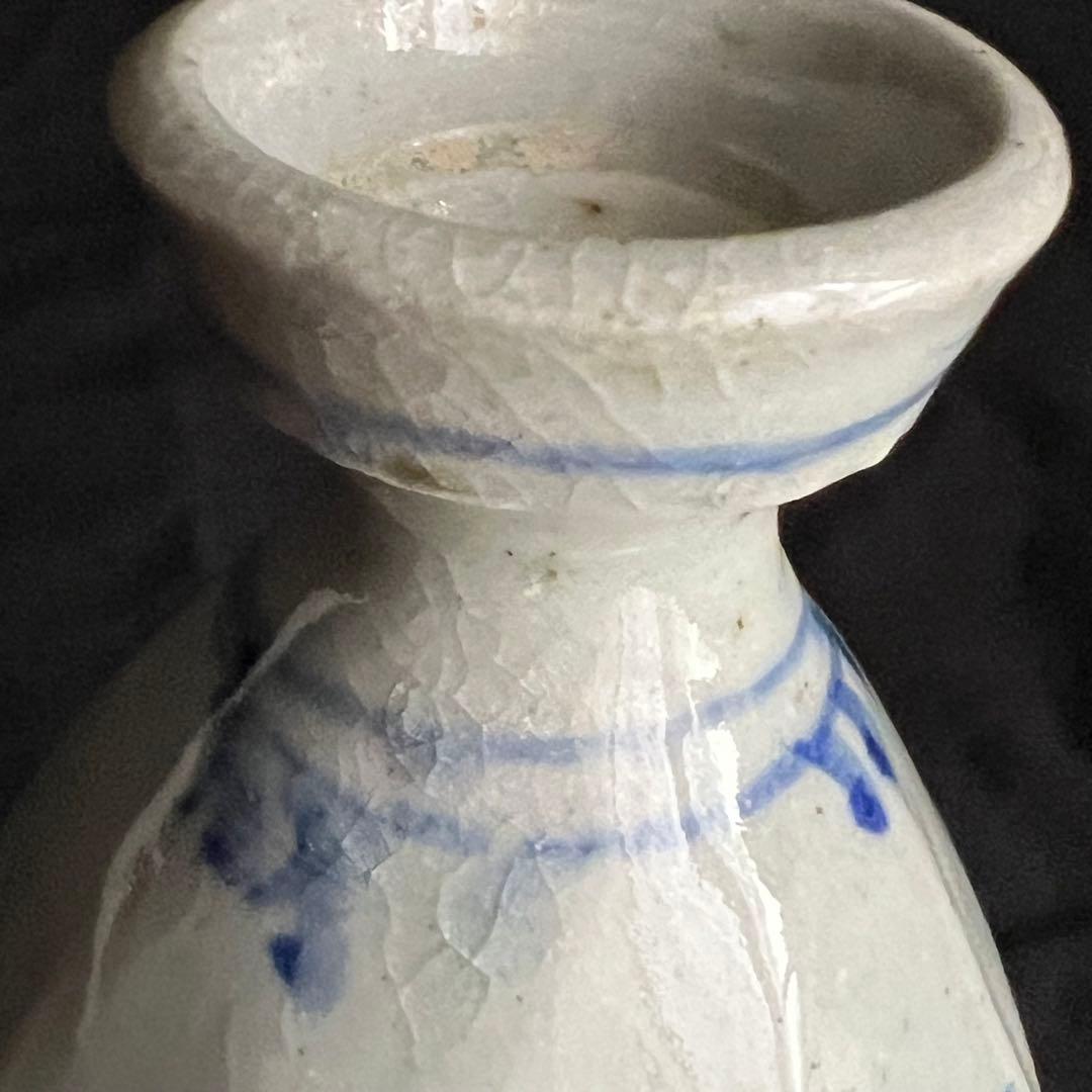 李朝 染付 徳利 染め付け おちょぼ口 おちょこ 一輪挿しにも 染付