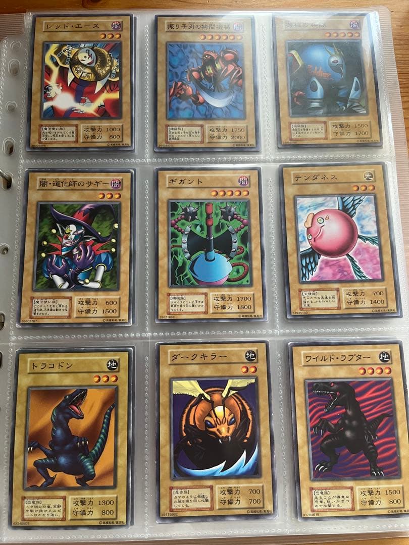 こ*き様 遊戯王 引退品