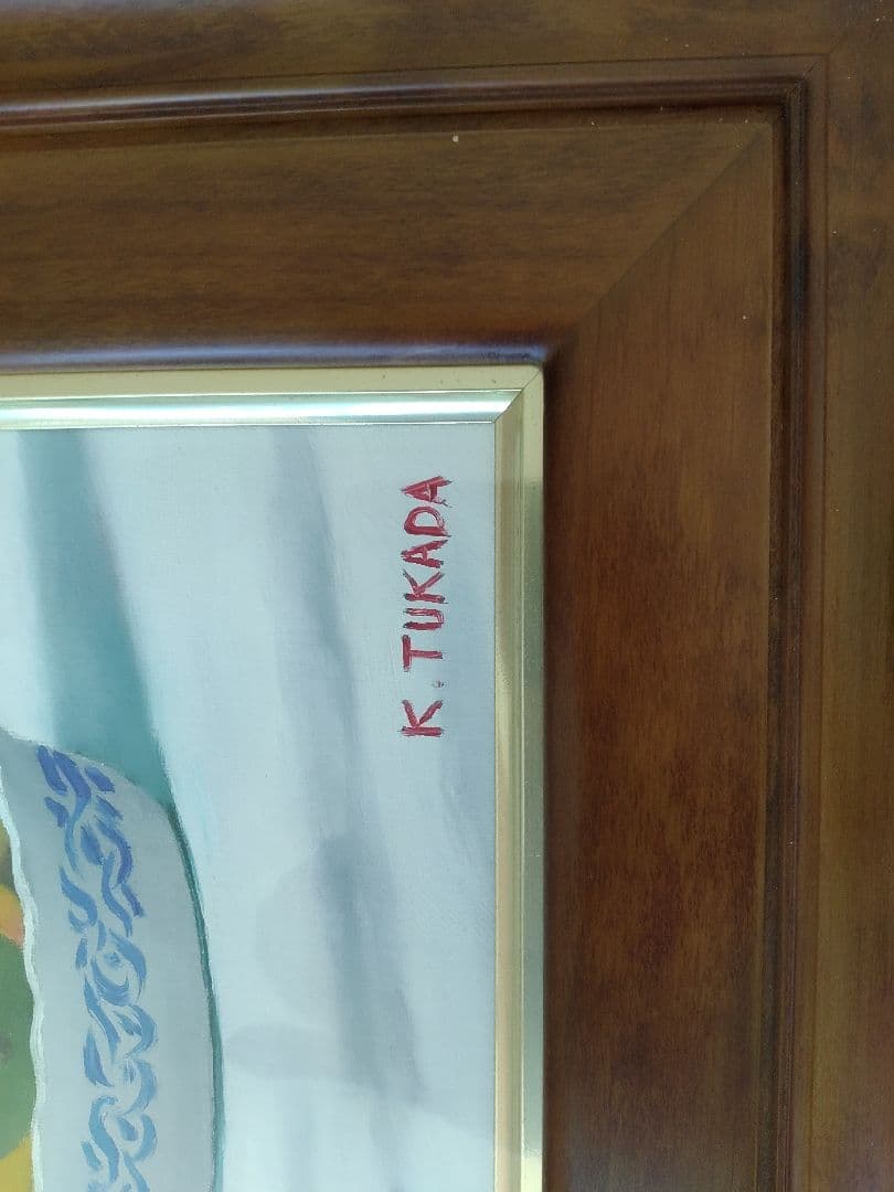 塚田國次　油絵F4　「柿」真作