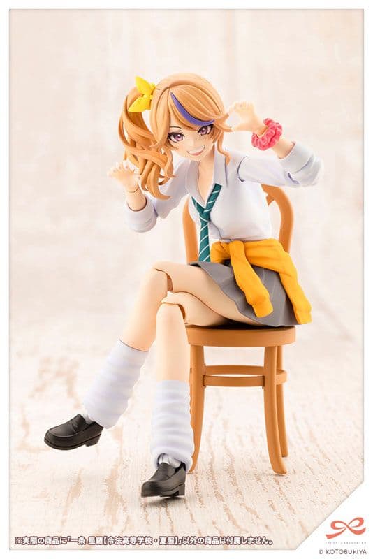 [未開封品] 創彩少女庭園　一条星羅 [夏服] アレンジウィッグ セット