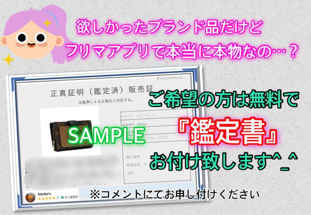 早い物勝ち❗️ルイヴィトン　ミュルティクレ6 キーケース　ダミエエベヌ　正規品