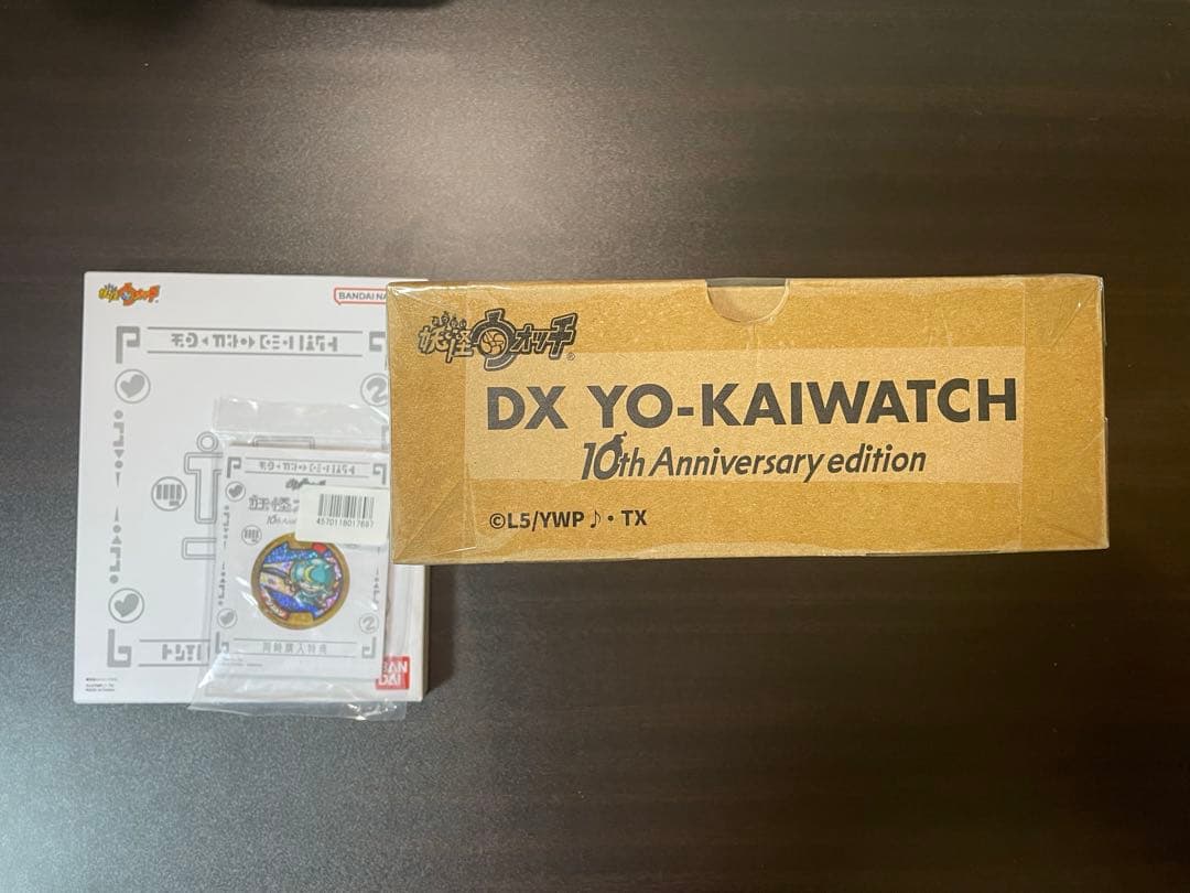 DX妖怪ウォッチ 10th anniversary edition