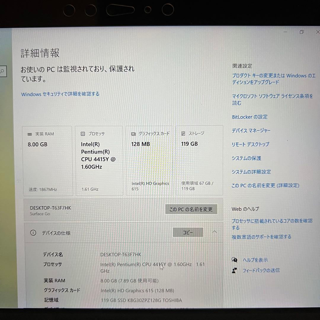Microsoft Surface goタイプカバー付き 充電器なし