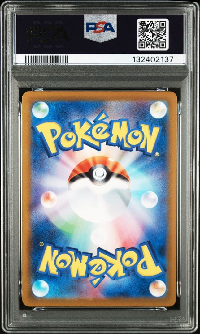 【PSA10】ポケモンカード　ピカチュウ　げきとうスパーク　ジムプロモ　6連番①