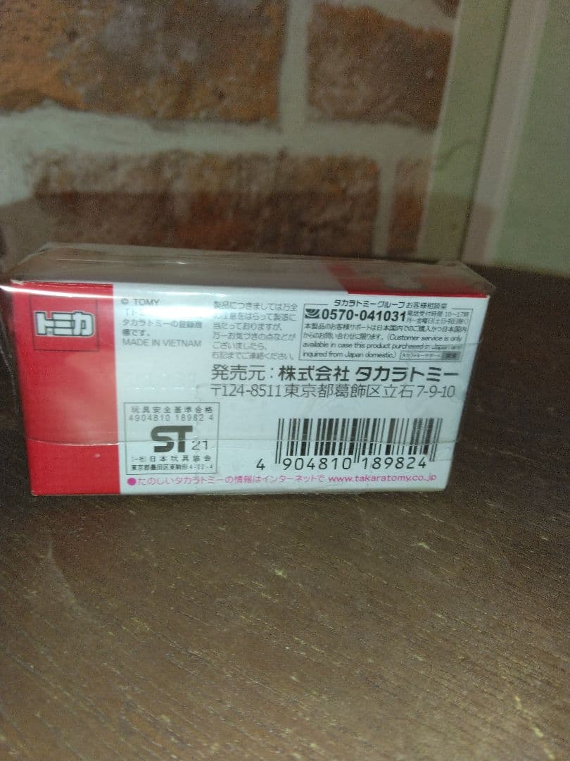 トヨタ　MR2