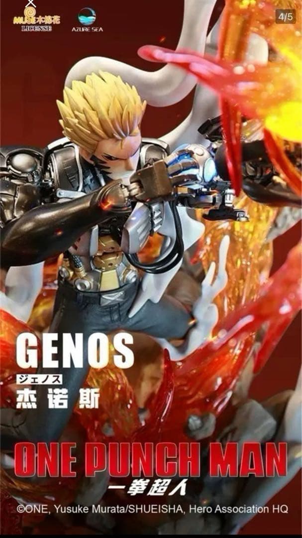 『ワンパンマン』ジェノス 1／6スケール版権付き　ガレージキット スタチュー