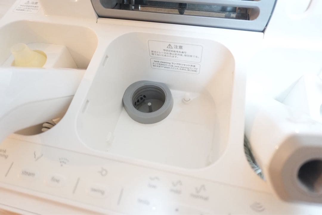 【美品】⭐︎サキナ saqina ルルシェ 美顔器 エステマシン