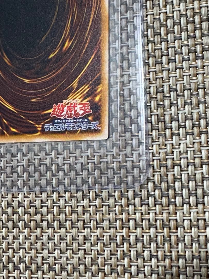 コ*ー様 遊戯王 青眼の白龍 レリーフレア アルティメットレア SM-51仮面の