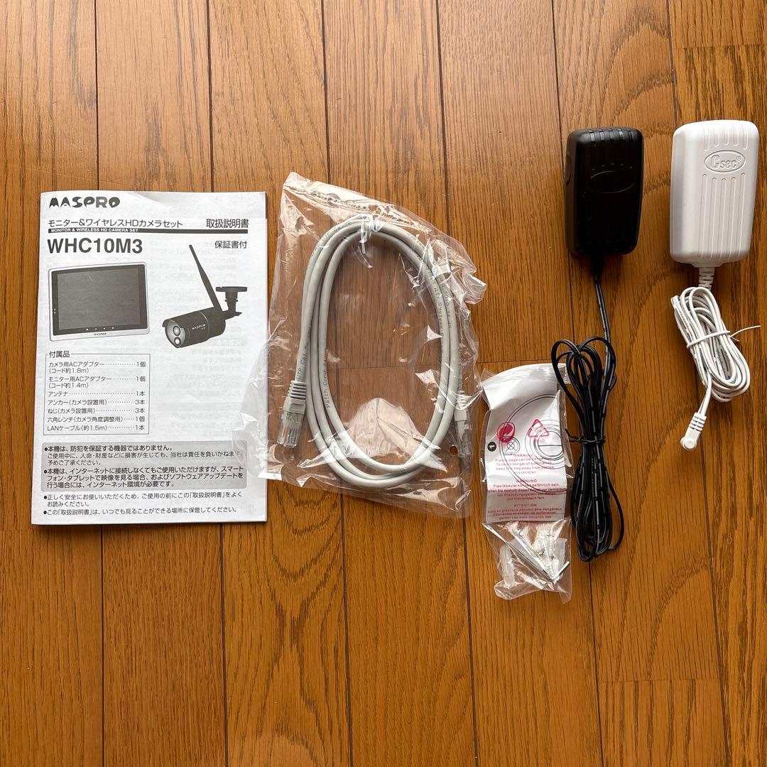 マスプロ ワイヤレス防犯カメラセット WHC10M3 SDカード付き