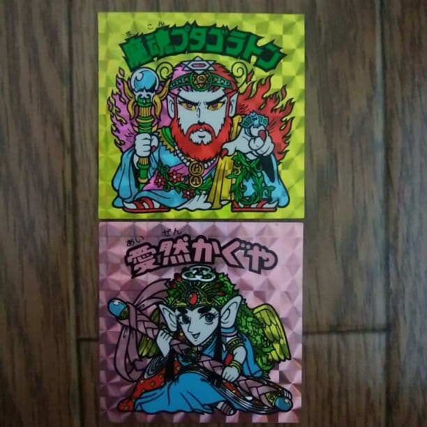 ビックリマンシール