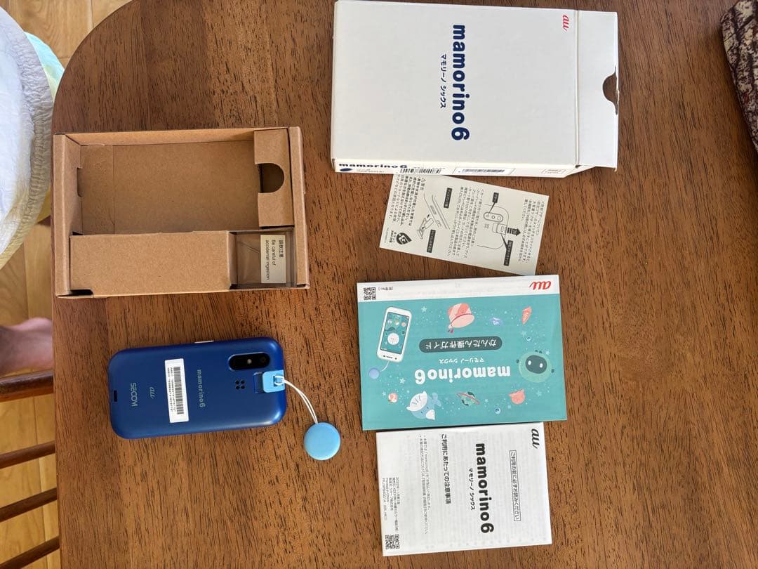 mamorino6 青色 本体