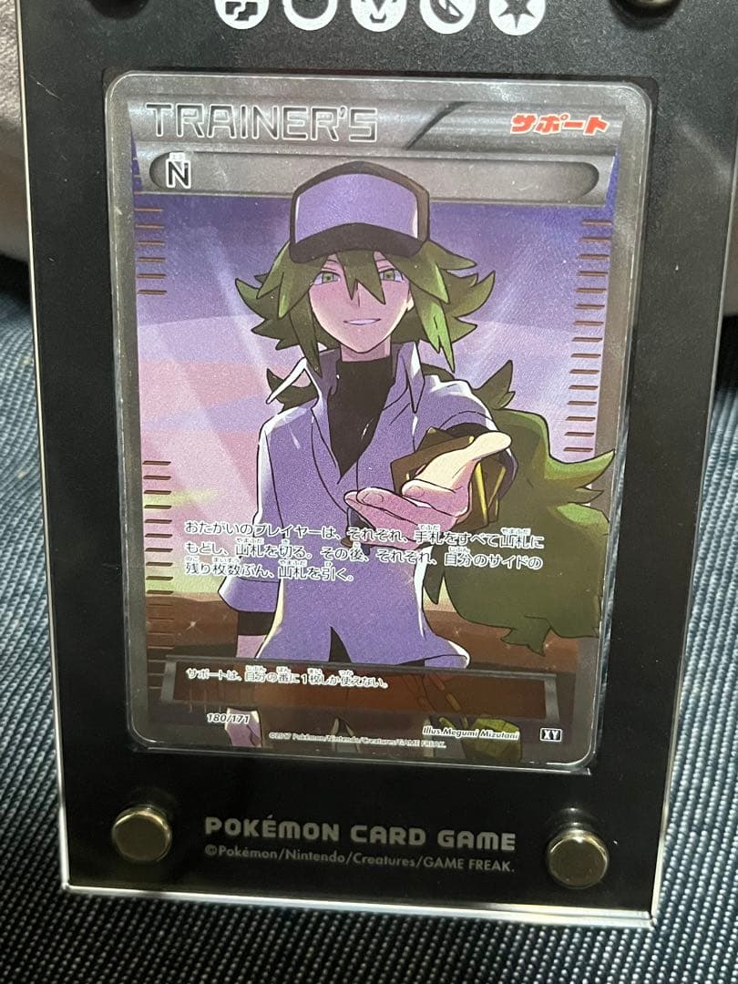 N エヌ ポケカ 18枚 まとめ売り