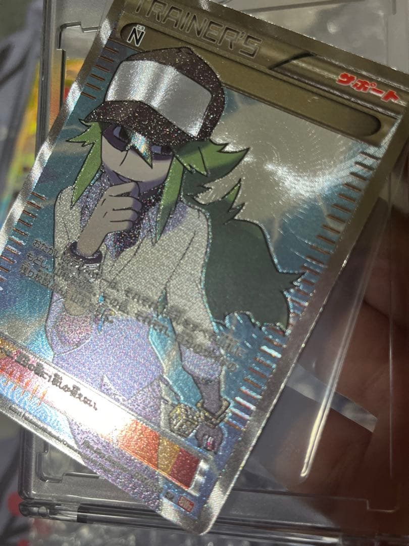 N エヌ ポケカ 18枚 まとめ売り