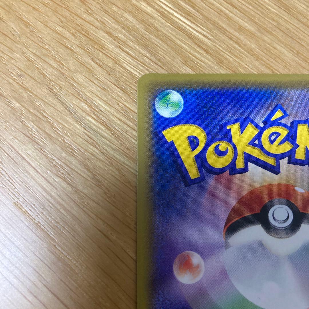 すんごいはねる コイキング 20thアニバーサリーフェスタ