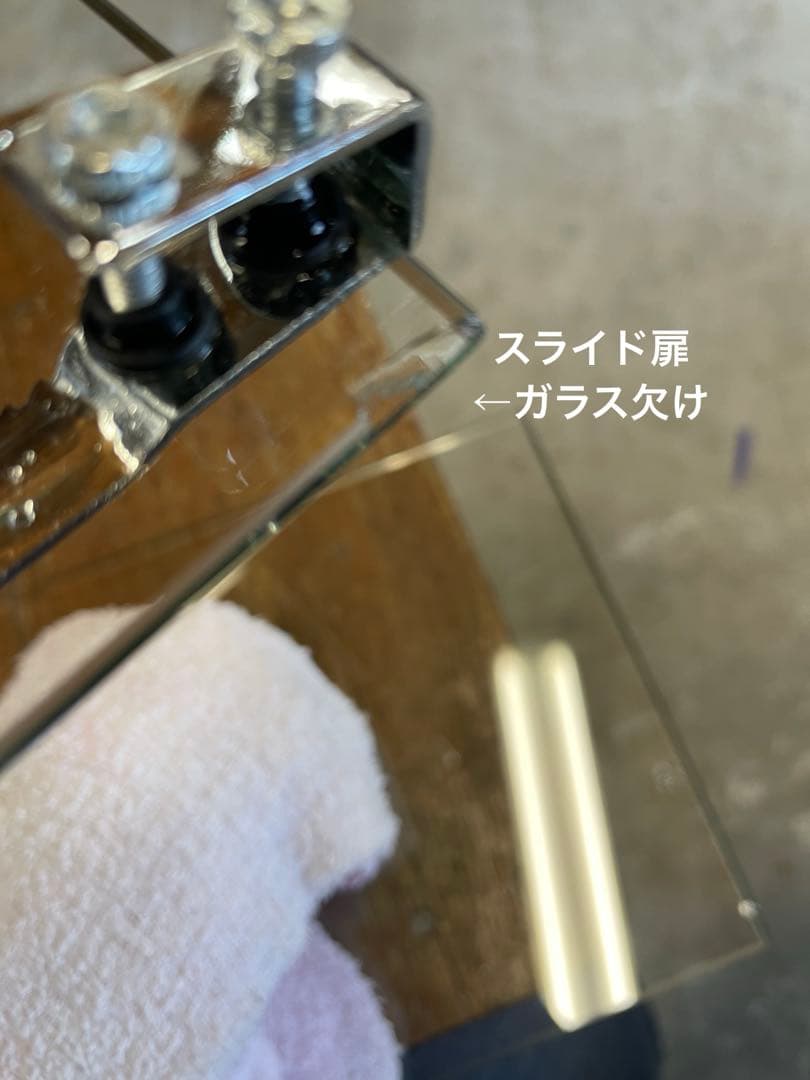 飼育ケ-ス