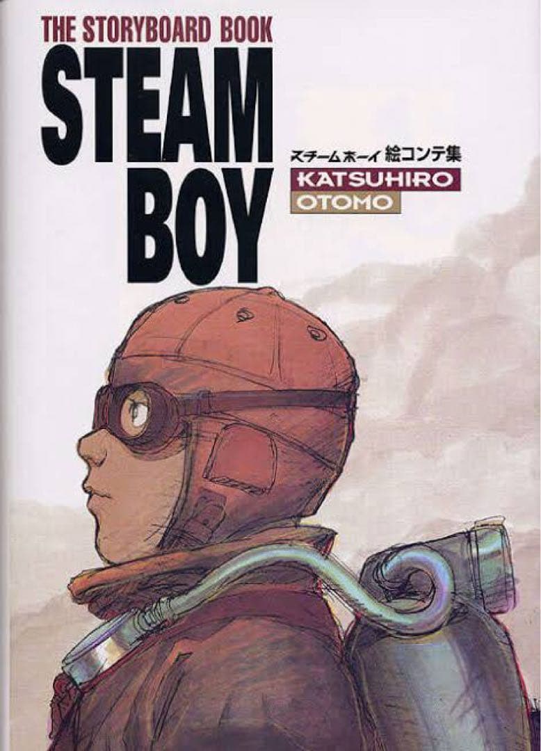 サイン色紙 エモーション2002 印刷物 大友克洋 ゆうきまさみ 髙橋久美子など