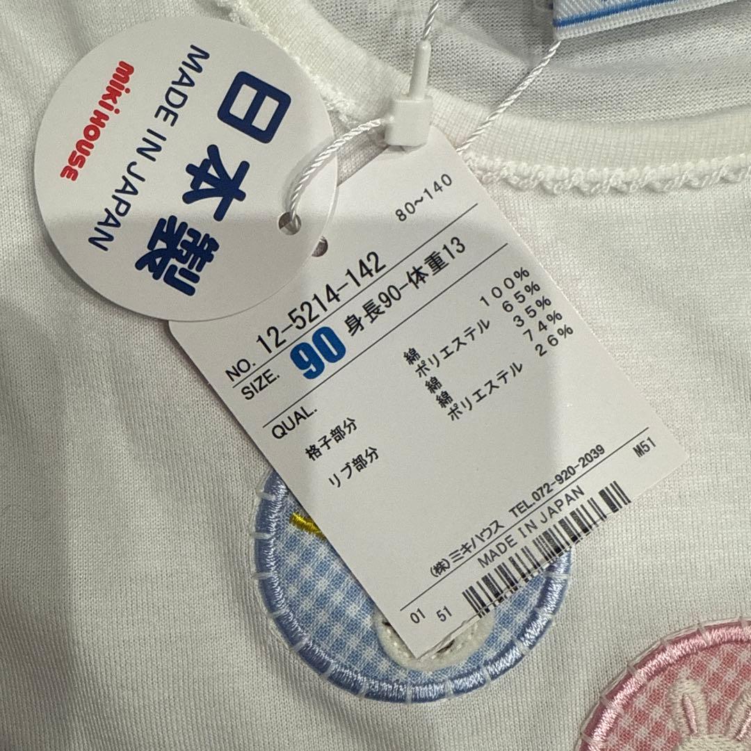 ぱちさん専用