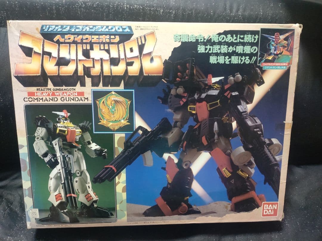 リアルタイプガンダムクロス