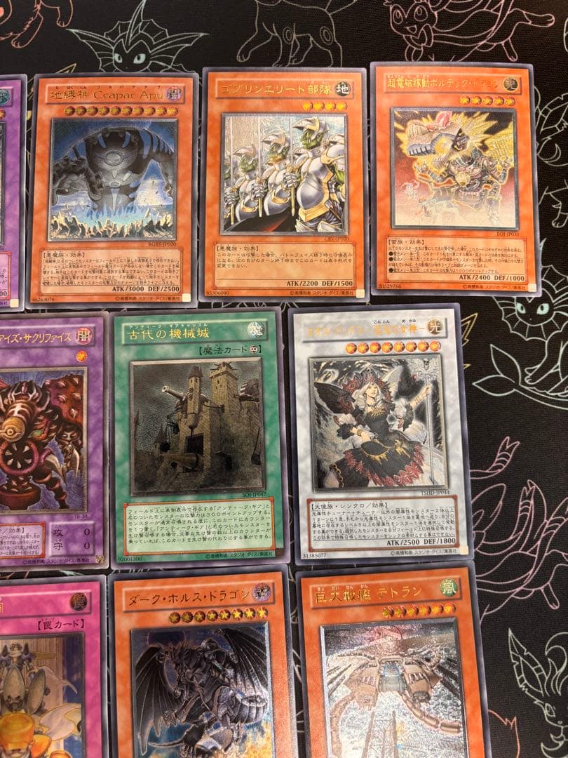 遊戯王　旧レリーフ　まとめ売り