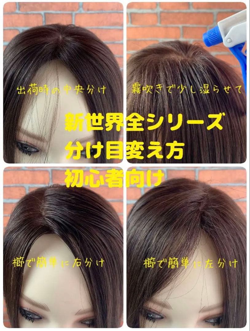 超人工肌総手植え+レース総手植えオールシーズンタイプ、蒸れなく快適な最高級レミー