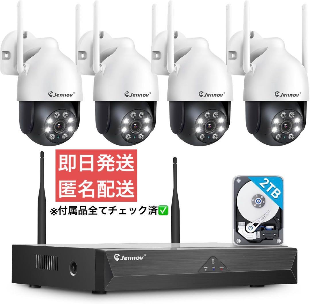 防犯カメラ 屋外 ワイヤレス 800万画素 4台 AI人体検知 2TBHDD