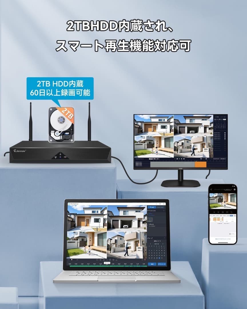 防犯カメラ 屋外 ワイヤレス 800万画素 4台 AI人体検知 2TBHDD