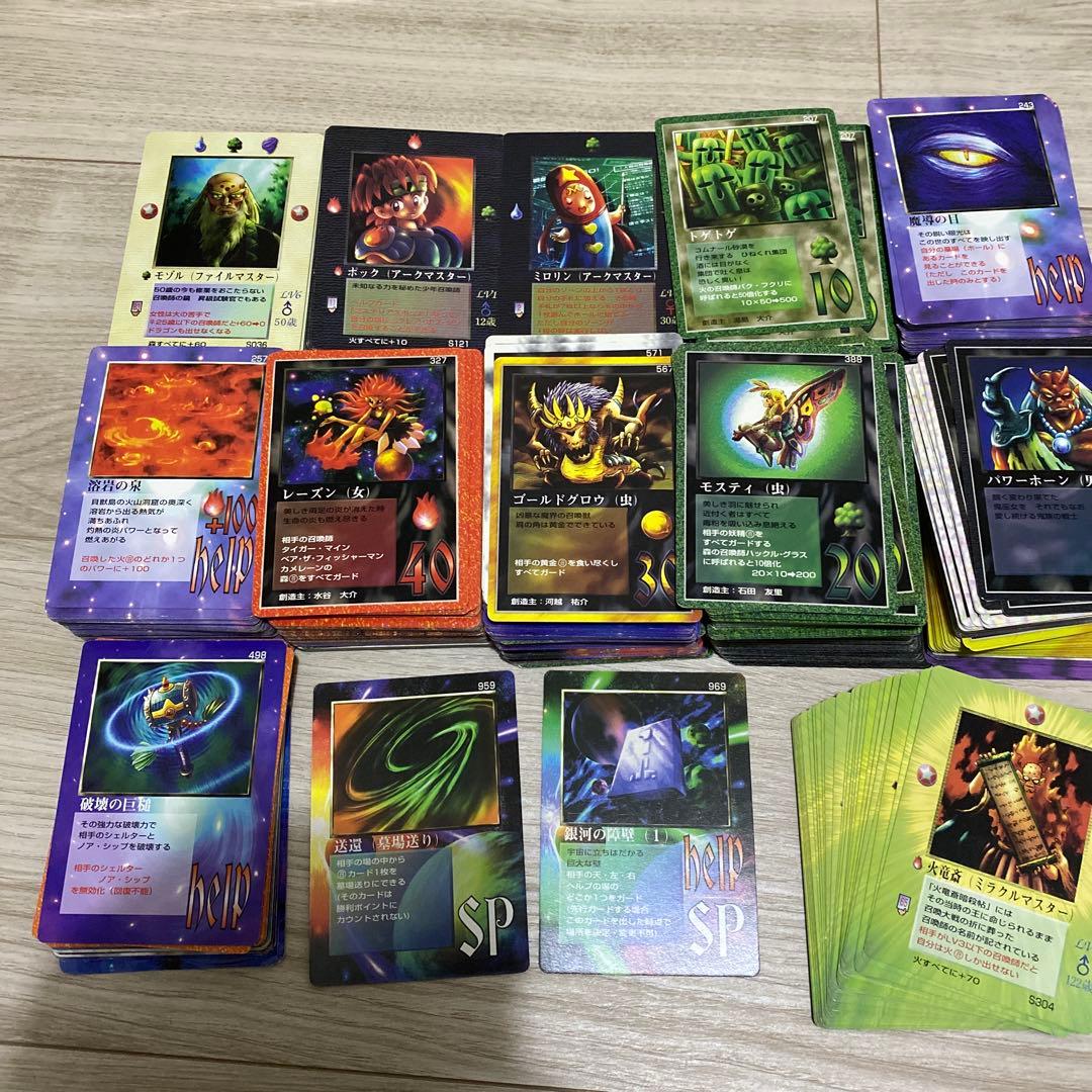 ミラクルオブザゾーン　まとめ売り　950枚