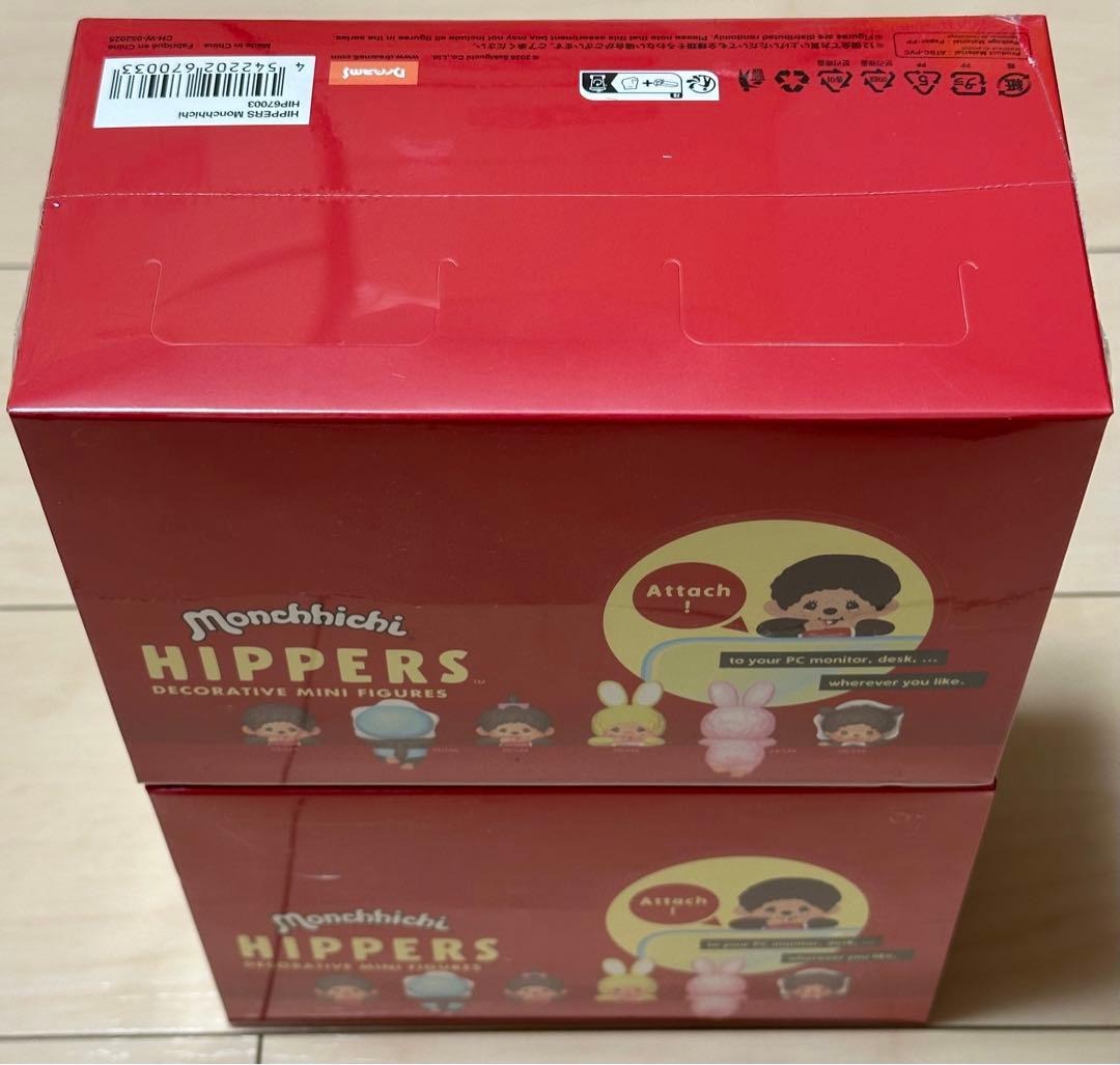 ヒッパーズ モンチッチ　2 アソートボックス セット