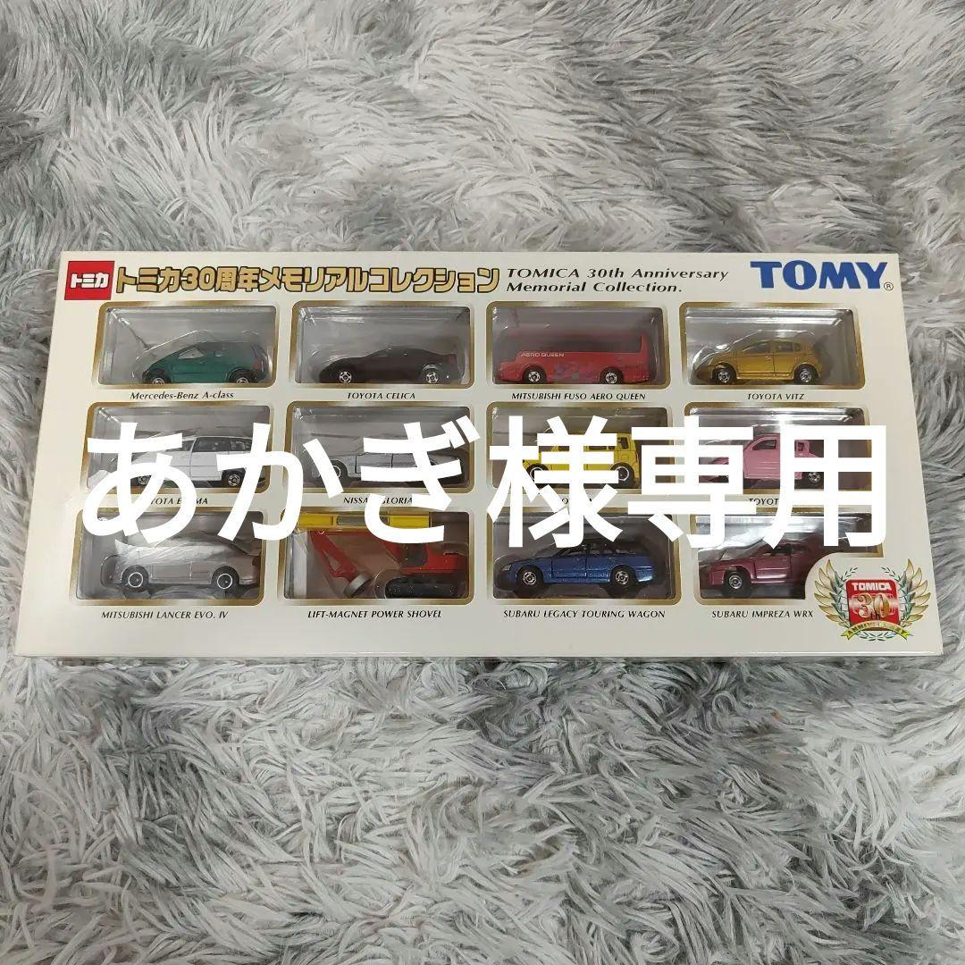 あかぎ