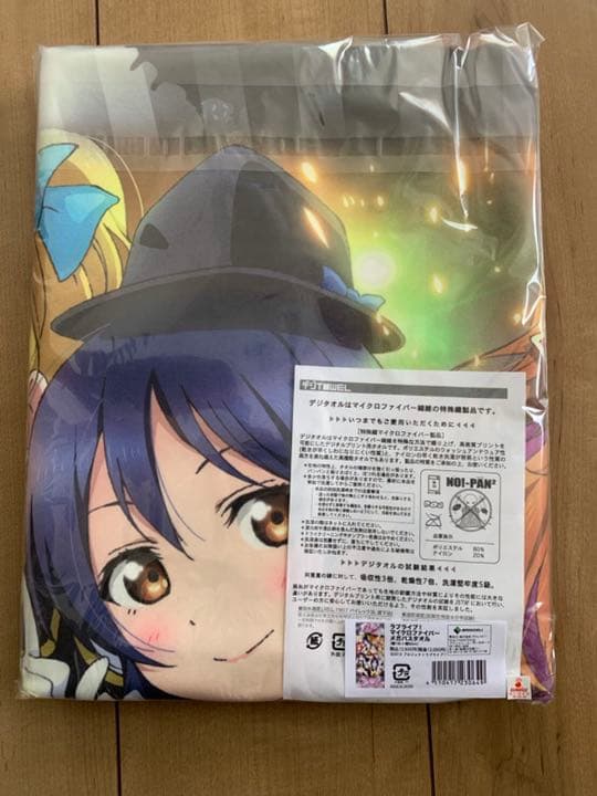 ラブライブ！ マイクロファイバーメガバスタオル 新品未使用