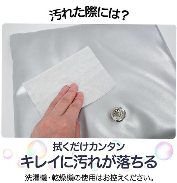 防災頭巾 シルバー