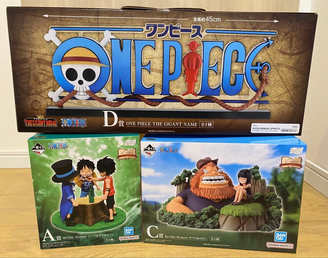 一番くじ　ワンピース　ドラマティックメモリーズ　A賞C賞D賞