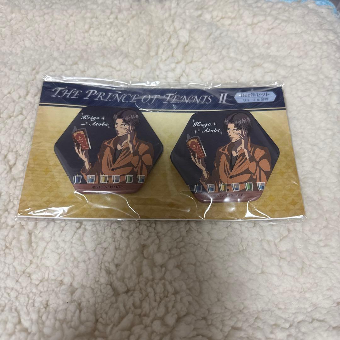 テニプリ