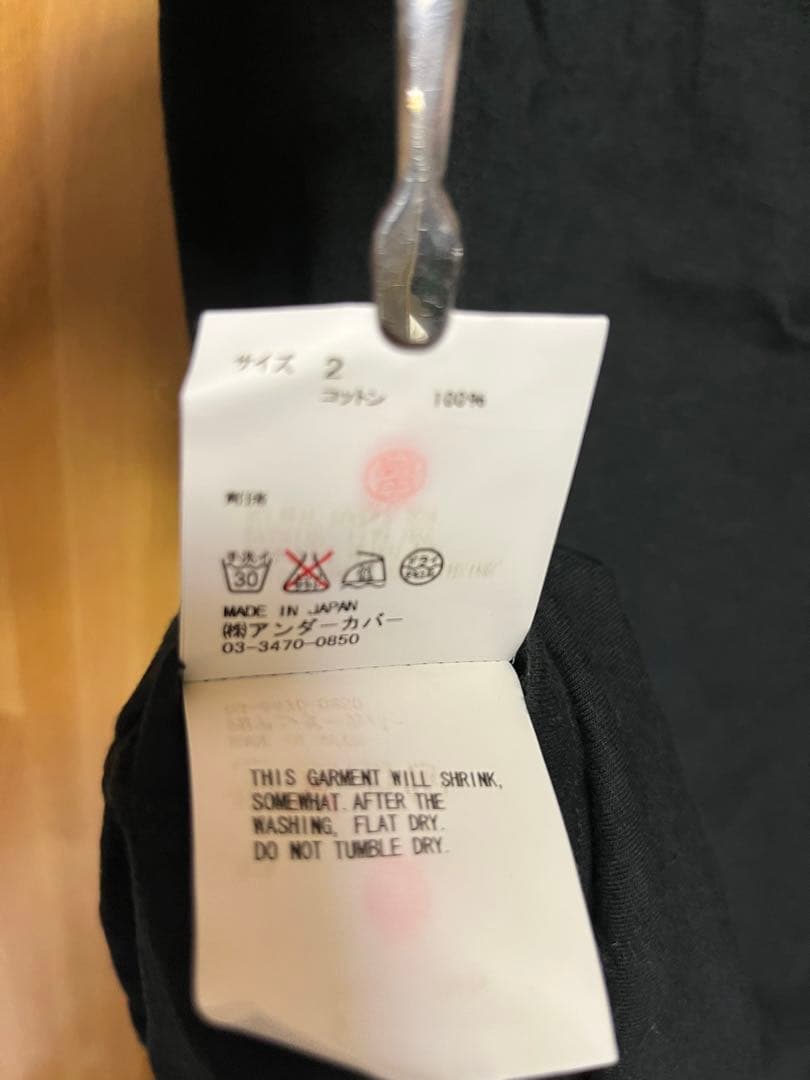 undercoverism archive ノースリーブ