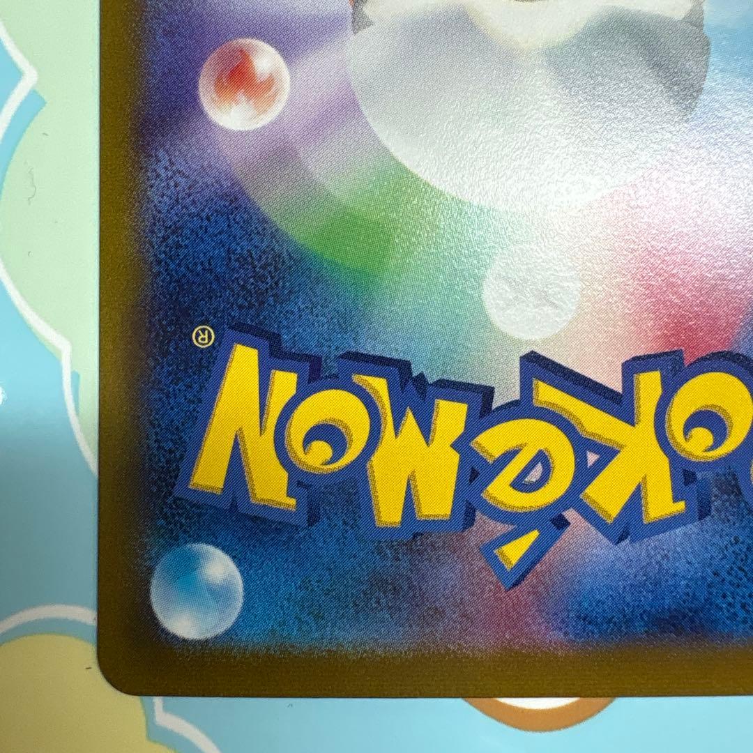 ま*️様 ギラティナv SA