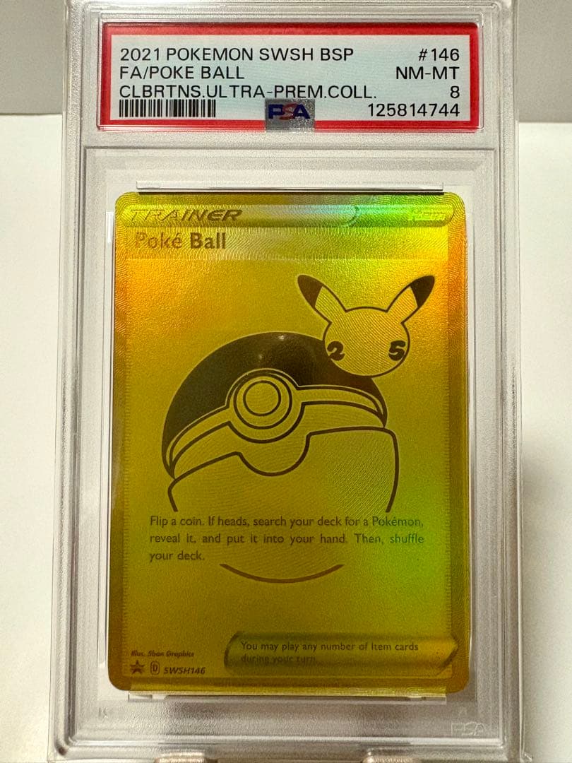 【海外ポケカ】PSA リザードンピカチュウ ウルトラプレミアムコレクション