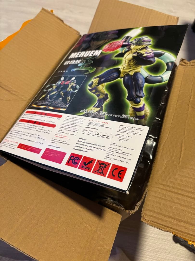 新品箱付き　ハンターハンター　HUNTER×HUNTER メルエム　フィギュア