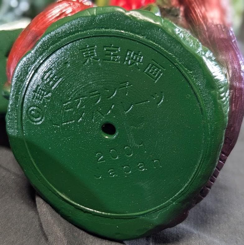 ゴジラ＆ビオランテ（トイパイレーツ）怪獣プロジェクトNR　ソフビ２体セット