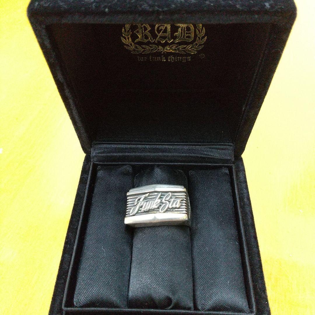 H969 RadIall シルバーリング