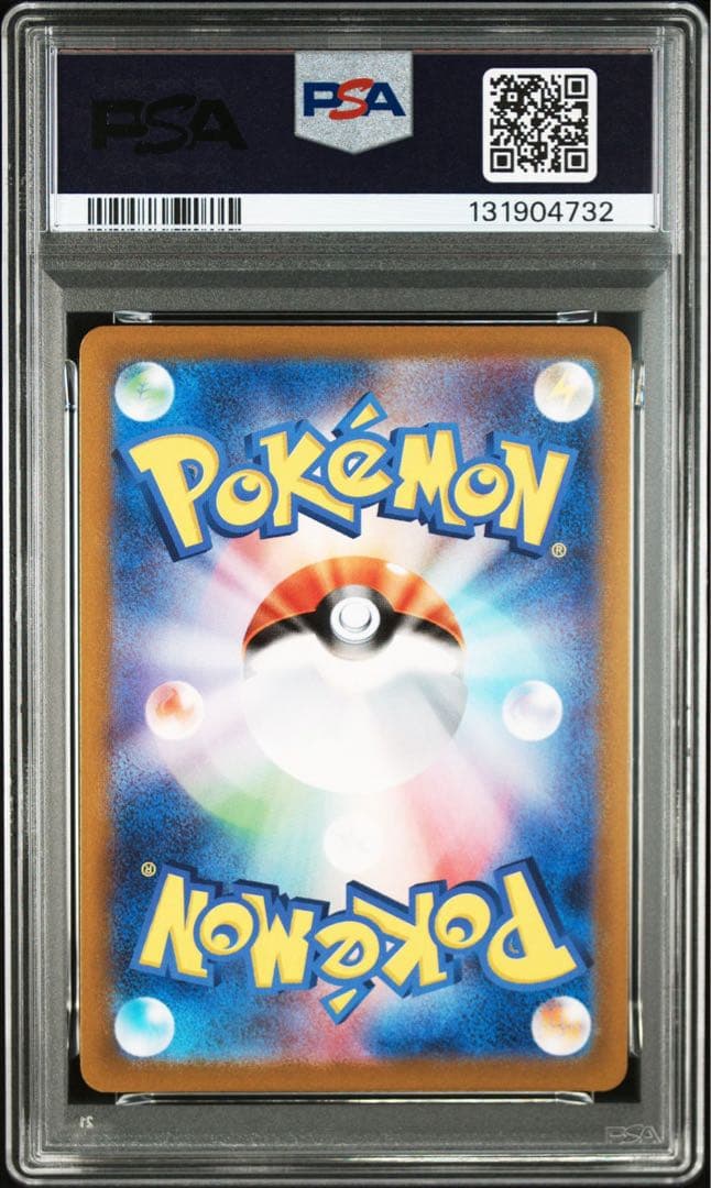 ピ*カ様 【PSA10 連番】ピカチュウV イーブイV スタートデッキ100 コ