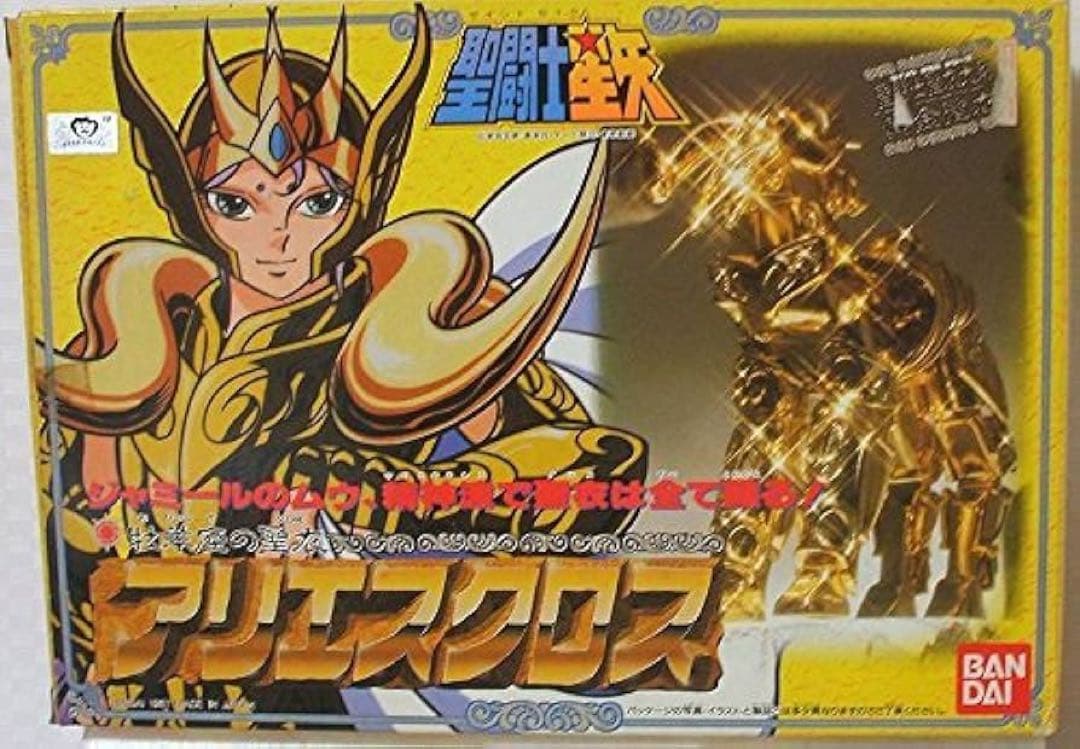 聖闘士星矢　アリエスクロス