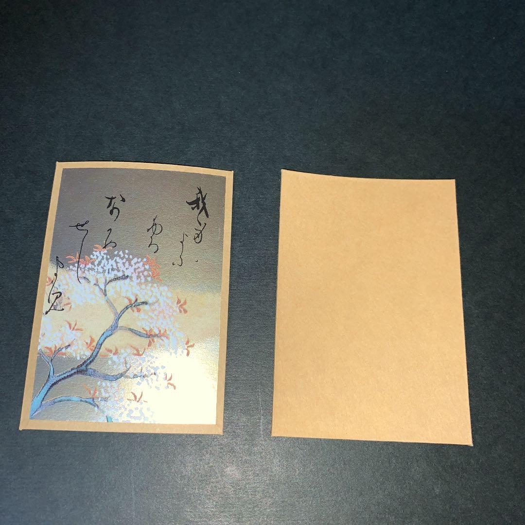 金箔百人一首