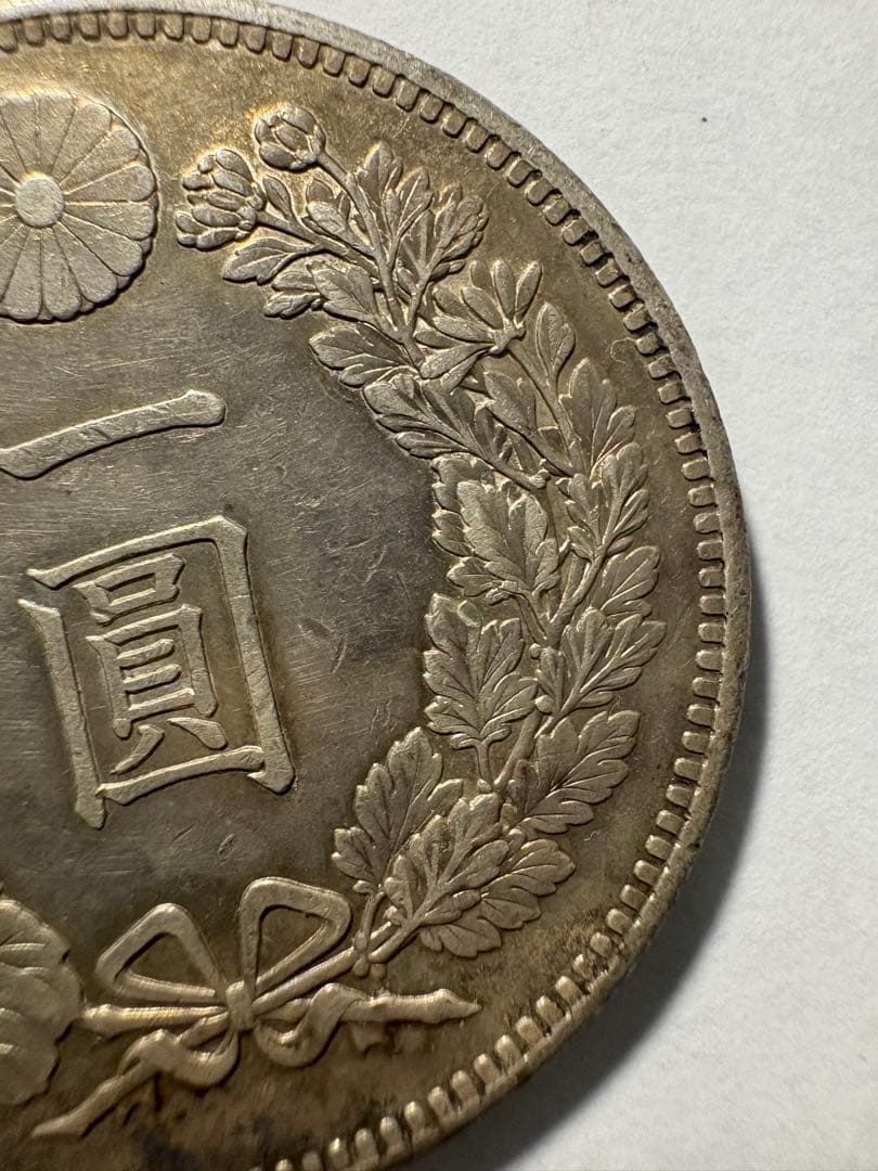 本物保証一圓銀貨明治37年一円銀貨円銀トーン準未使用クラス