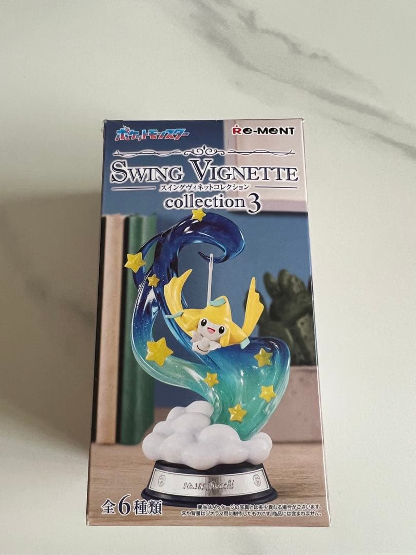 ゲームキャラクター Swing Vignette collection 3