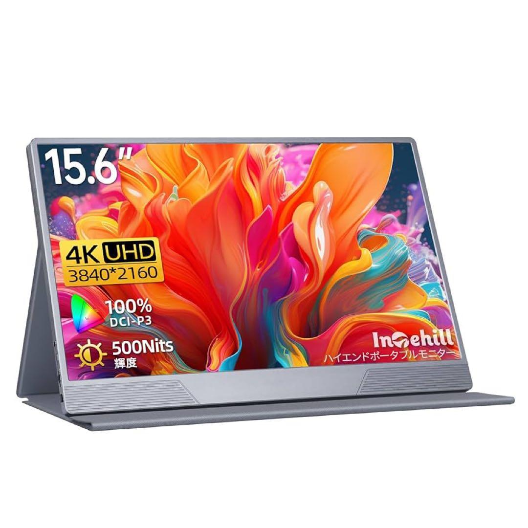 Intehill ポータブルモニター 15.6インチ　U15NA
