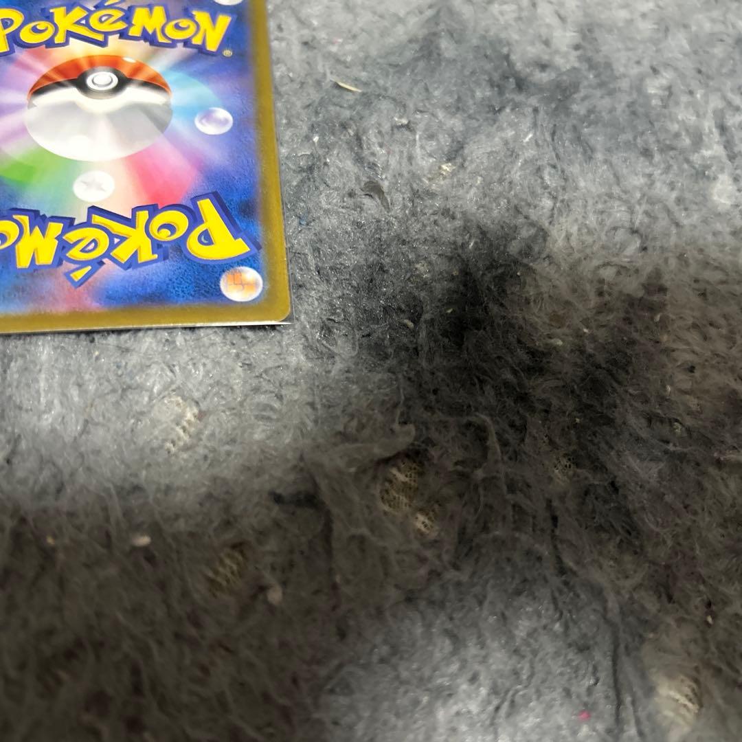 ポケモンカードゲーム　SAR メガリザードンx ex